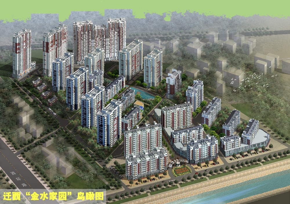 水謝花城二、三期